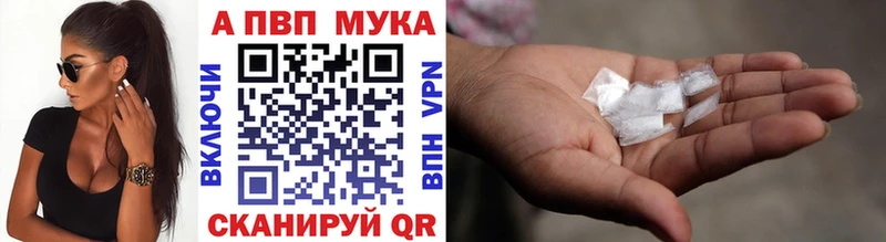 дарк нет официальный сайт  Липки  A-PVP мука  сколько стоит 