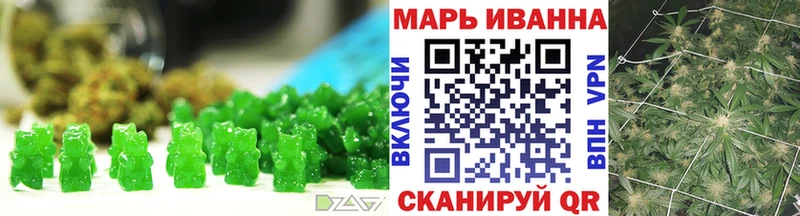 Еда ТГК конопля  Липки 