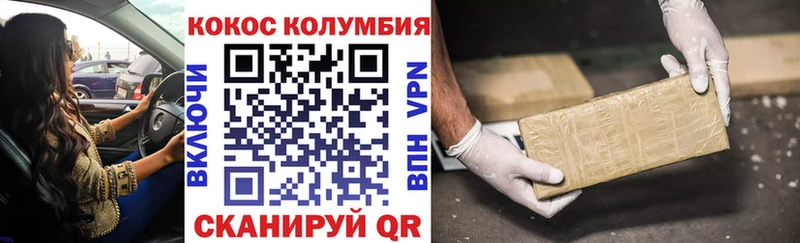 Кокаин Перу  площадка как зайти  Липки 