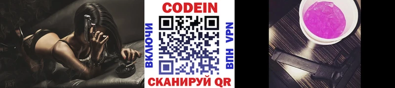 darknet официальный сайт blacksprut зеркало Липки Кодеиновый сироп Lean напиток Lean (лин)