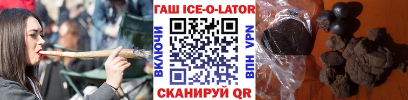 Гашиш гарик  наркота  Липки 