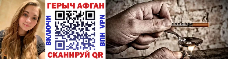 Героин Heroin наркошоп Липки