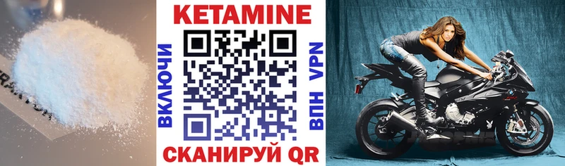 наркотики  Липки  КЕТАМИН VHQ 