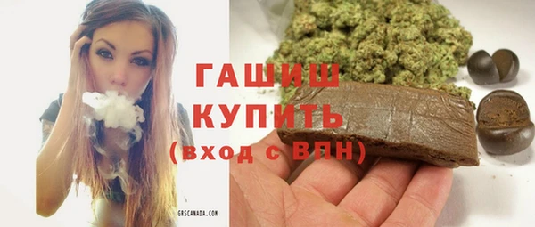 мет Армянск