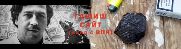 кристаллы Арсеньев