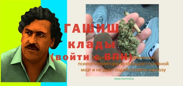 скорость Аркадак