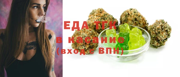 скорость Аркадак