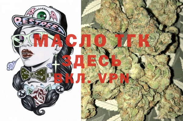 кристаллы Арсеньев