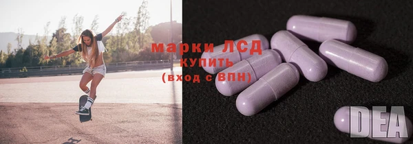 мет Армянск