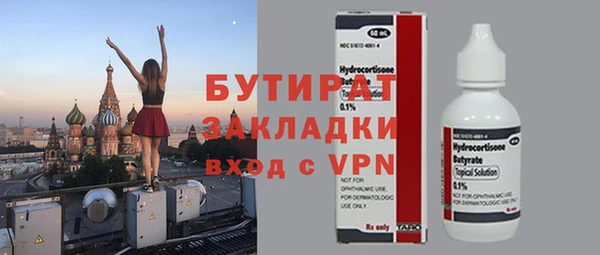 скорость Аркадак