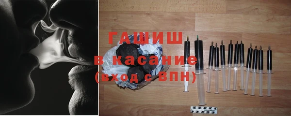 мет Армянск