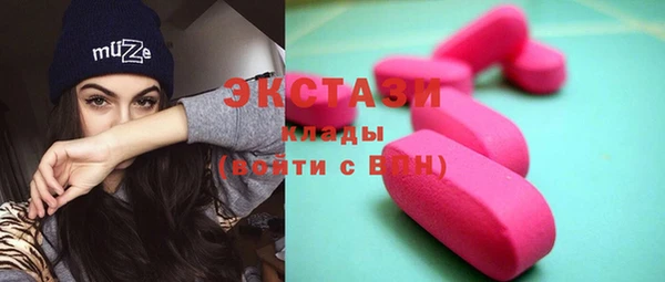 mdpv Болохово
