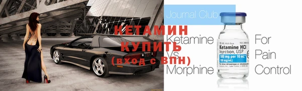 кристаллы Арсеньев