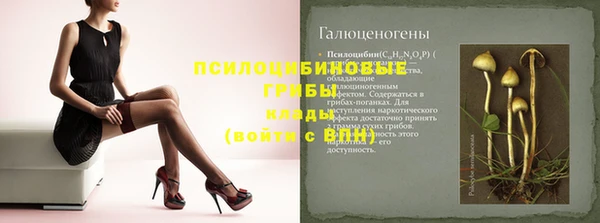 кристаллы Арсеньев
