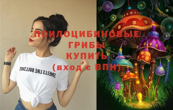 кристаллы Арсеньев