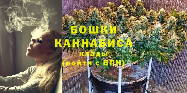 мет Армянск