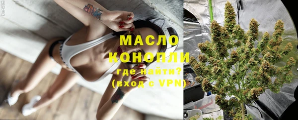 мет Армянск