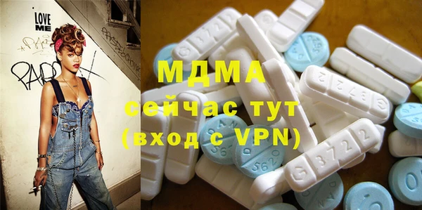 мет Армянск