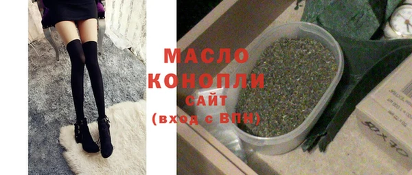 кристаллы Арсеньев