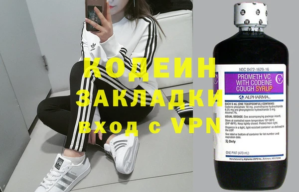 мет Армянск
