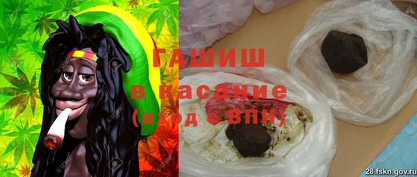 мет Армянск