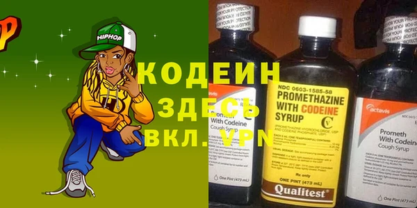 скорость Аркадак