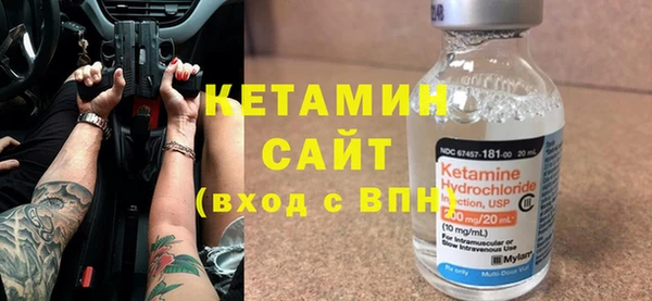 мет Армянск