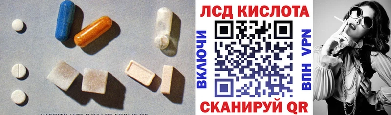 Лсд 25 экстази кислота  Липки 