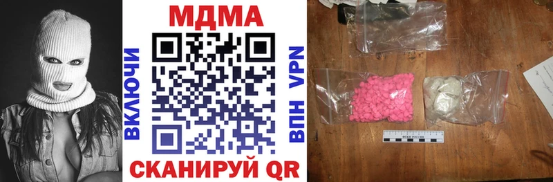 MDMA кристаллы  Липки 