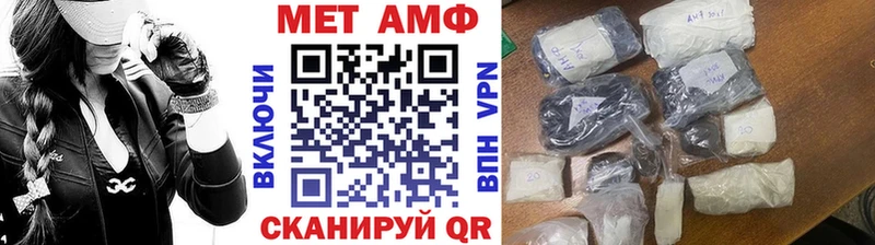 МЕТАМФЕТАМИН винт Липки